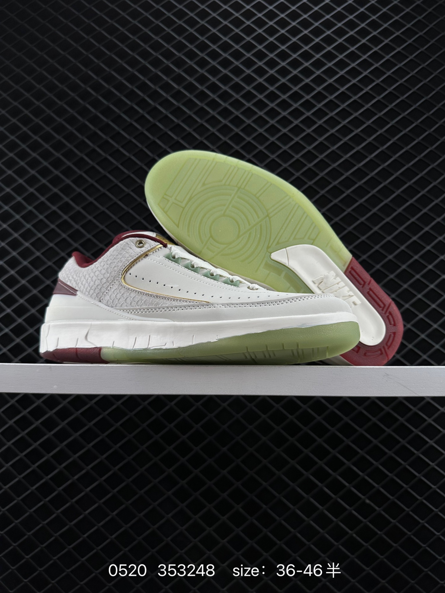 Nike Air Jordan 2 Retro SP